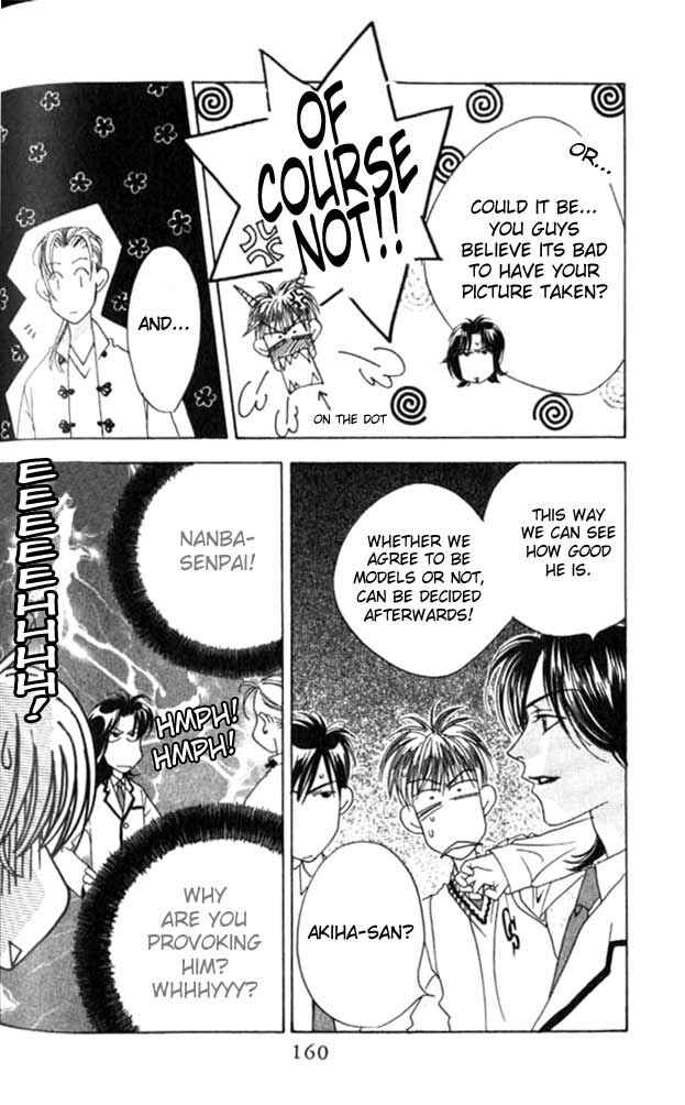 Page 5 Chapter 48 Hanazakari no Kimitachi e