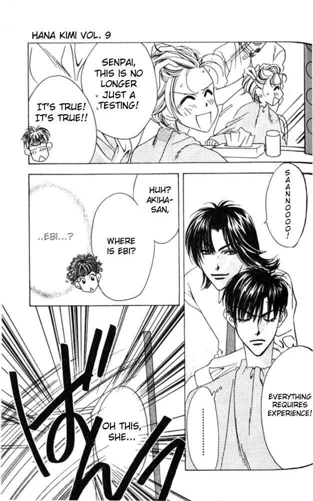 Page 8 Chapter 48 Hanazakari no Kimitachi e
