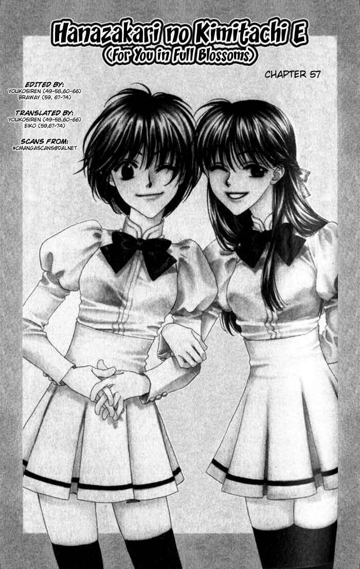 Page 1 Chapter 57 Hanazakari no Kimitachi e