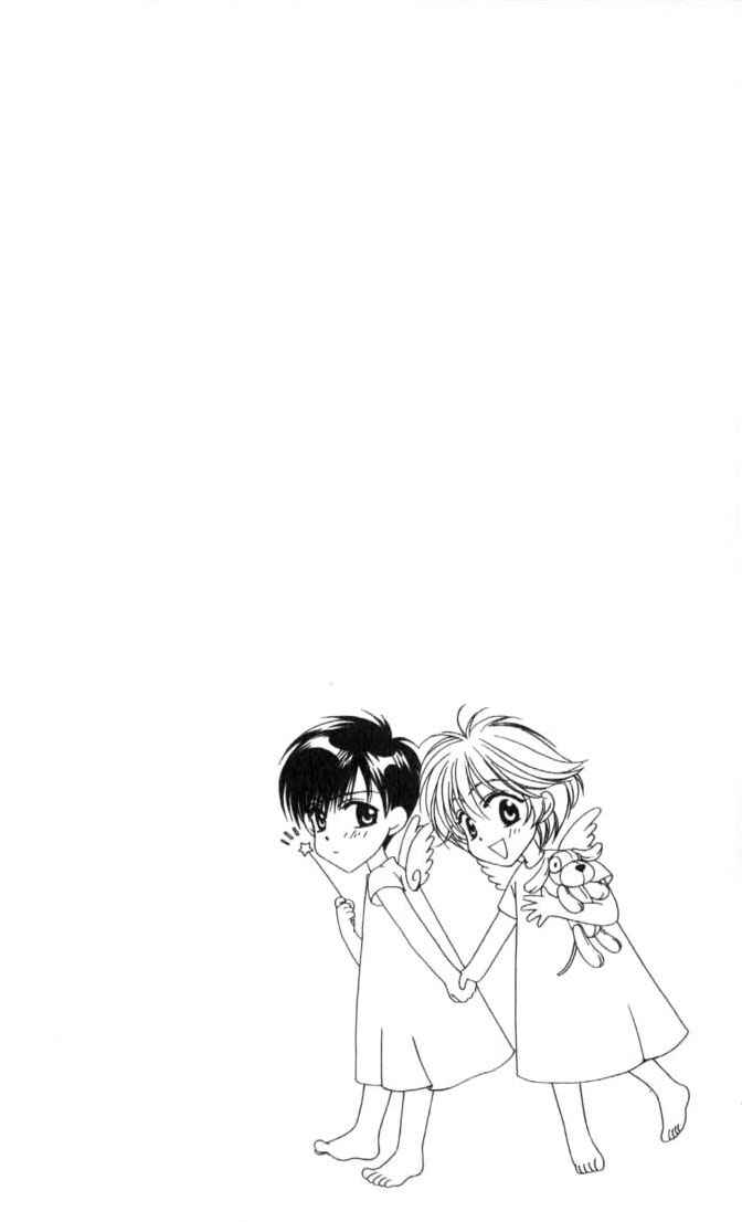 Page 2 Chapter 57 Hanazakari no Kimitachi e