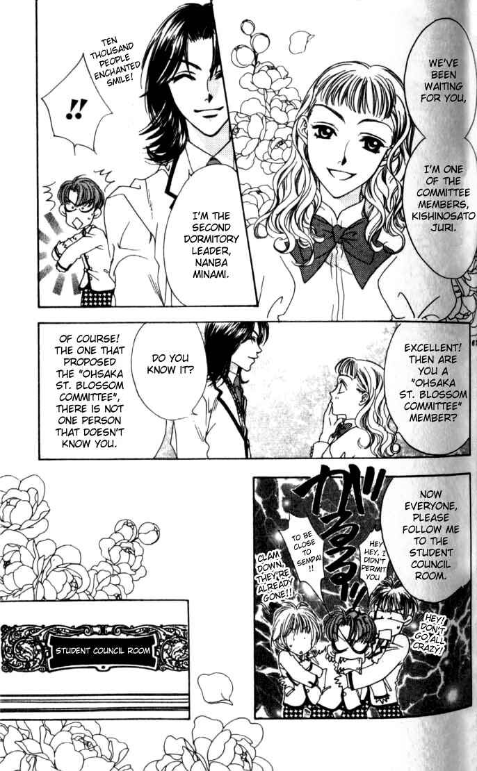 Page 25 Chapter 57 Hanazakari no Kimitachi e