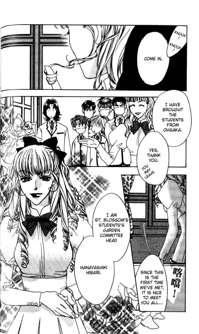 Page 26 Chapter 57 Hanazakari no Kimitachi e
