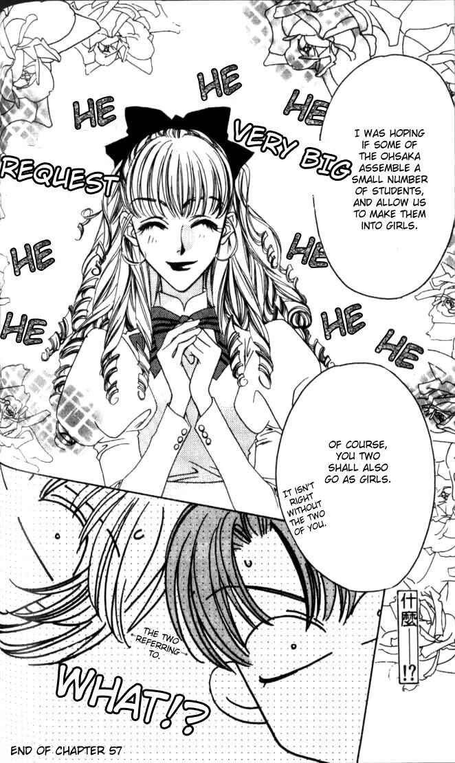 Page 32 Chapter 57 Hanazakari no Kimitachi e