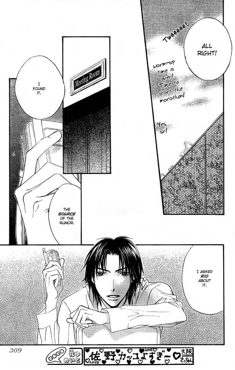 Page 11 Chapter 136 Hanazakari no Kimitachi e