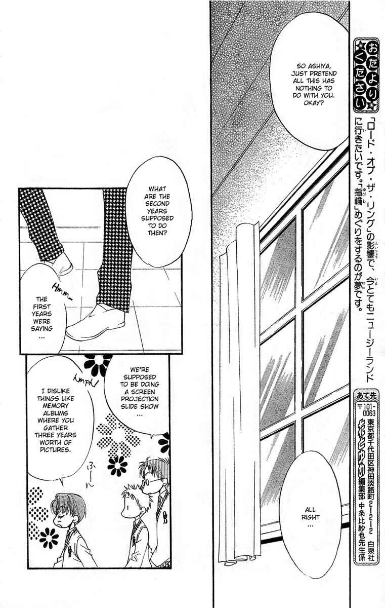 Page 14 Chapter 136 Hanazakari no Kimitachi e