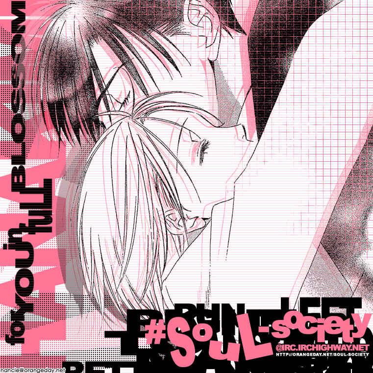 Page 15 Chapter 136 Hanazakari no Kimitachi e