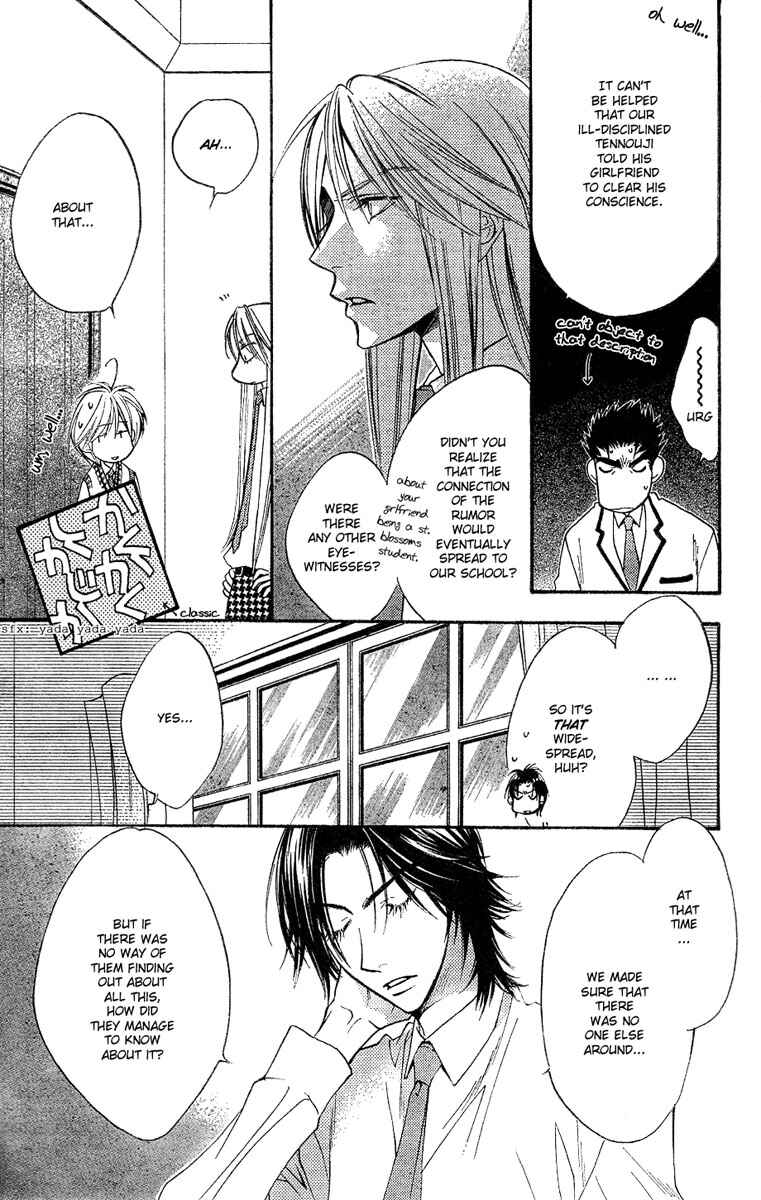 Page 3 Chapter 136 Hanazakari no Kimitachi e