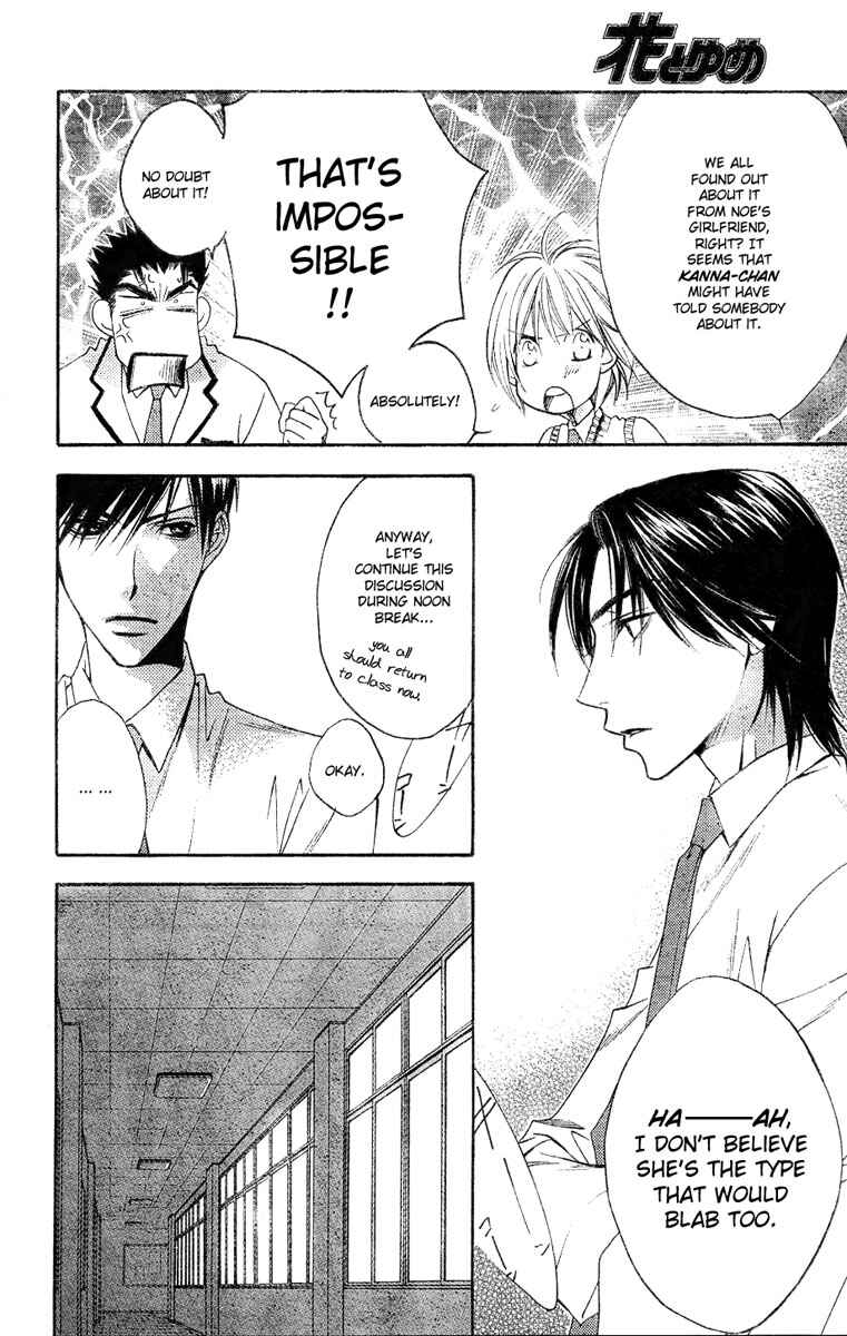 Page 4 Chapter 136 Hanazakari no Kimitachi e