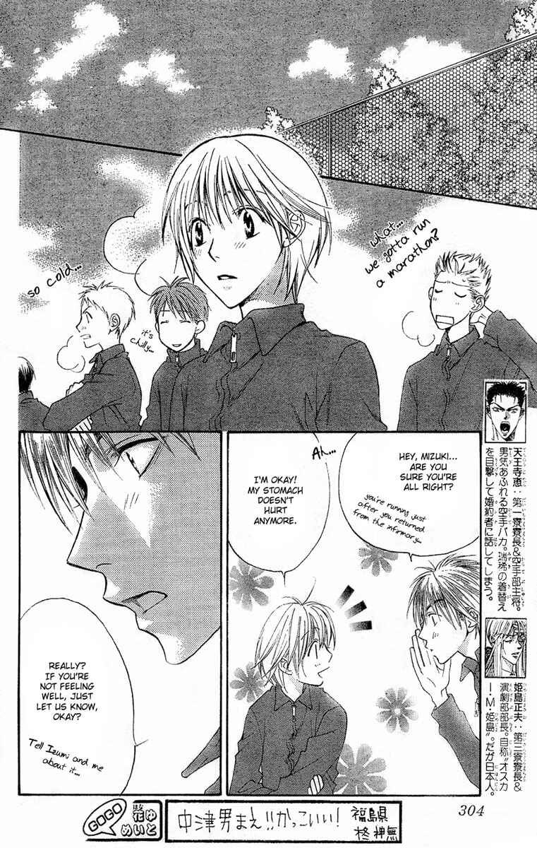 Page 6 Chapter 136 Hanazakari no Kimitachi e