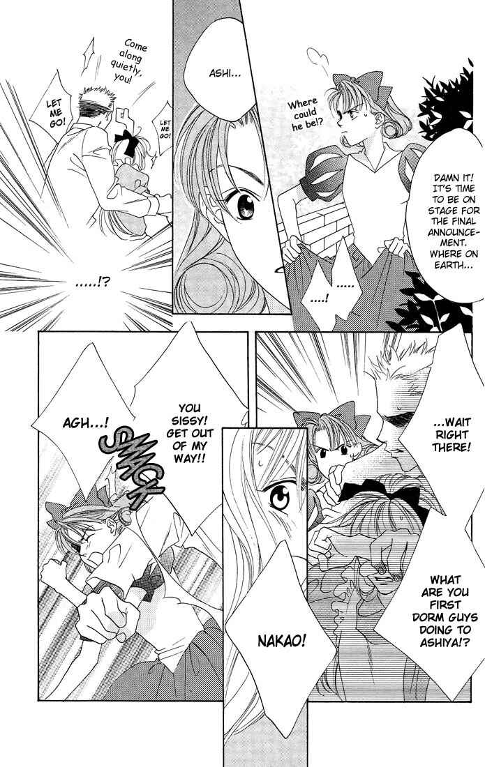 Page 11 Chapter 22 Hanazakari no Kimitachi e