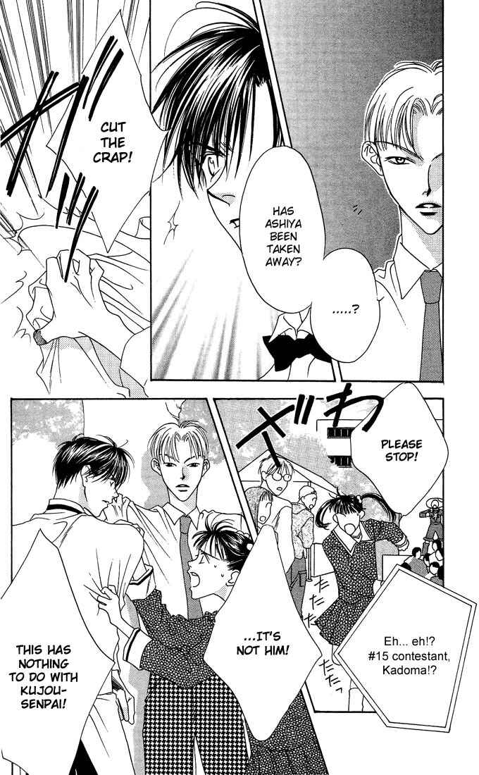 Page 16 Chapter 22 Hanazakari no Kimitachi e