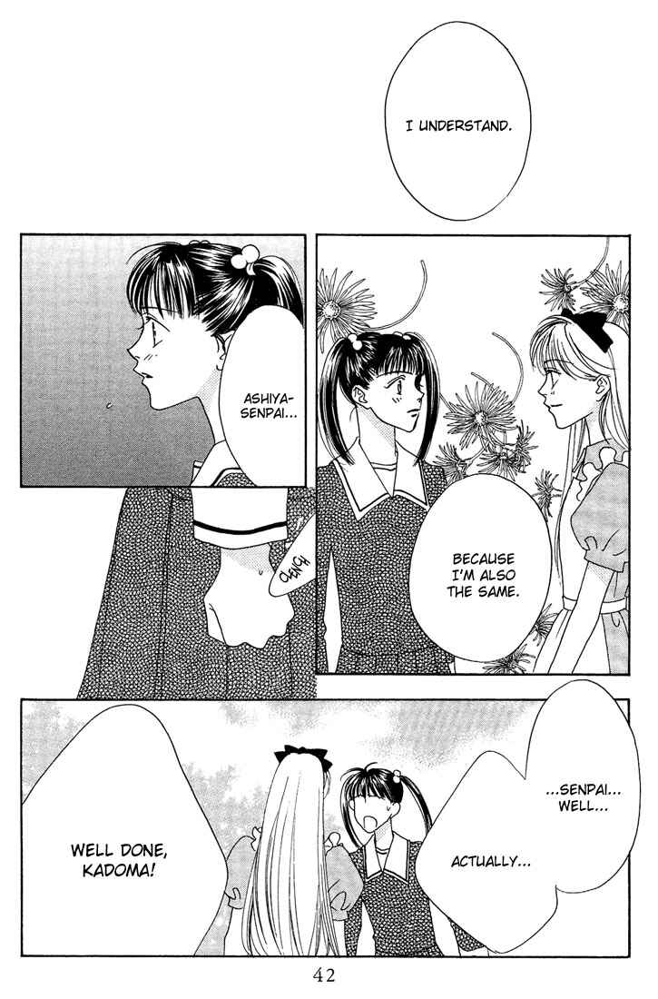 Page 8 Chapter 22 Hanazakari no Kimitachi e