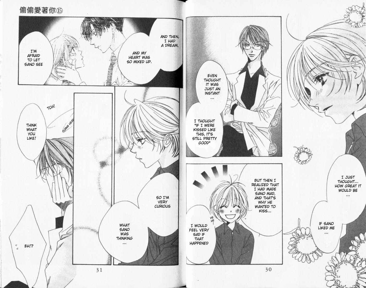 Page 16 Chapter 80 Hanazakari no Kimitachi e