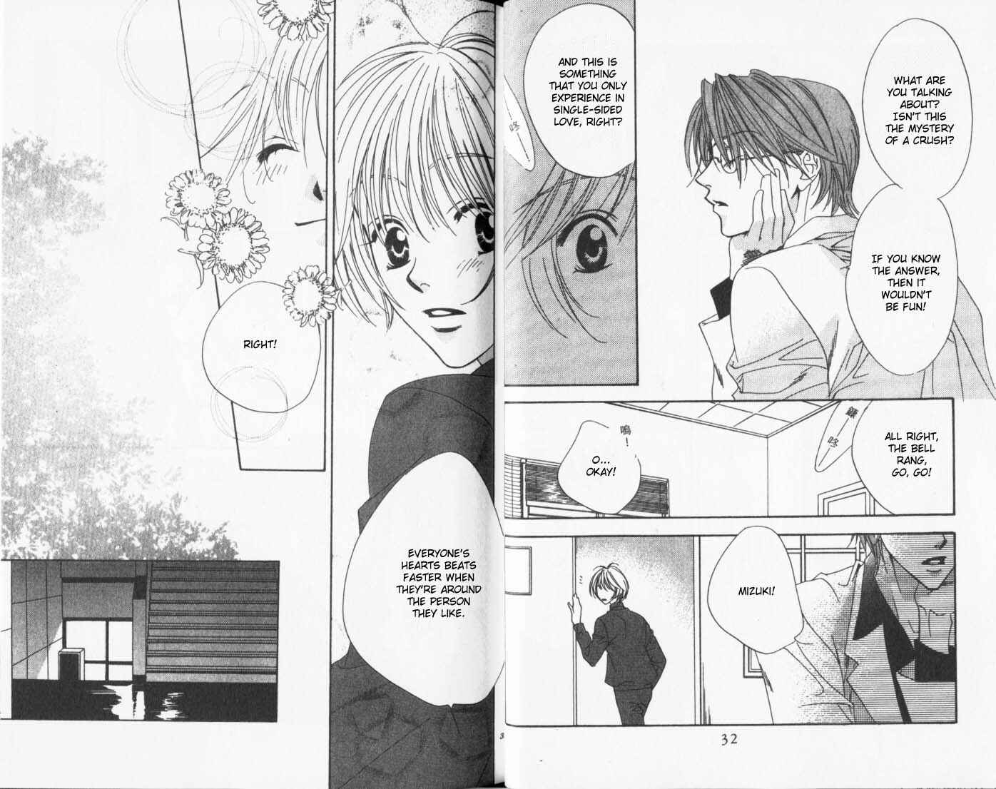 Page 17 Chapter 80 Hanazakari no Kimitachi e