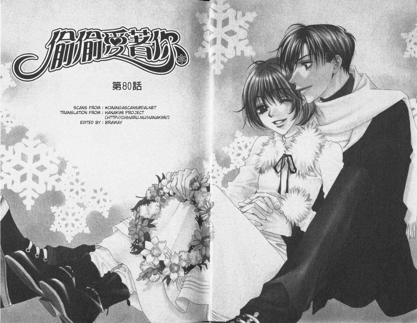 Page 3 Chapter 80 Hanazakari no Kimitachi e
