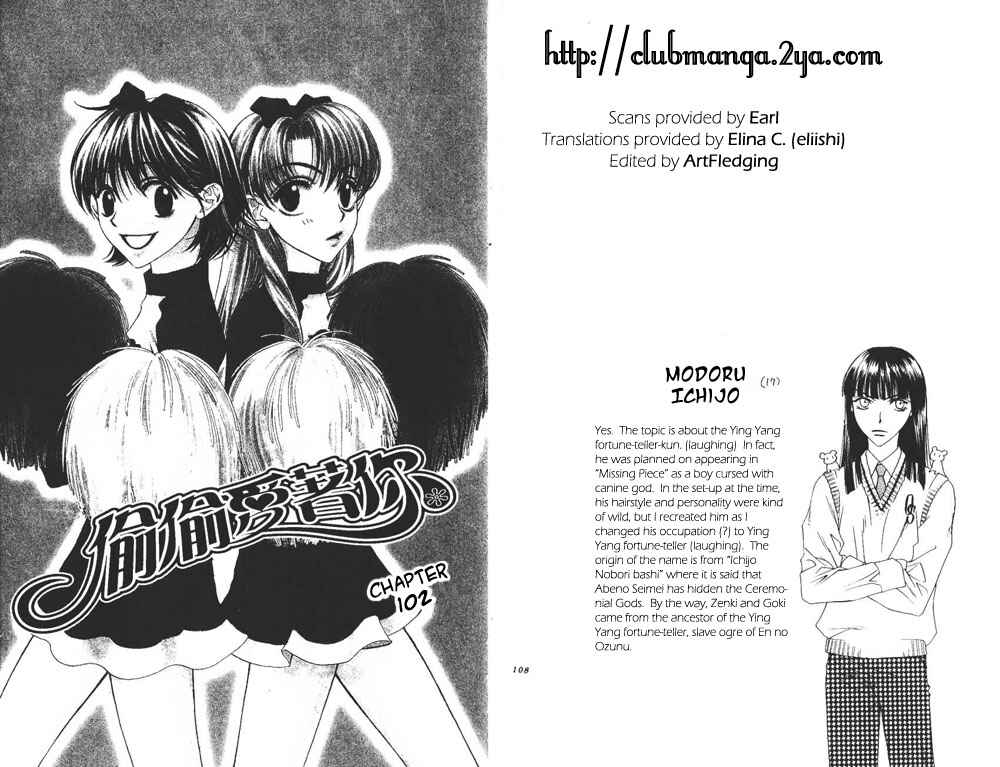 Page 1 Chapter 102 Hanazakari no Kimitachi e