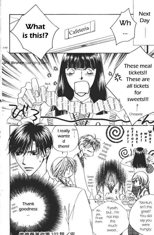Page 17 Chapter 102 Hanazakari no Kimitachi e