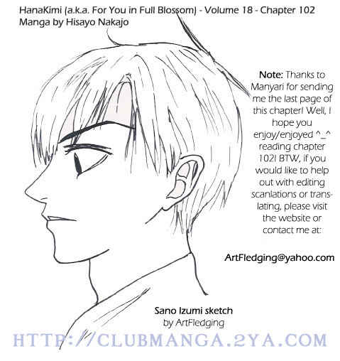 Page 18 Chapter 102 Hanazakari no Kimitachi e