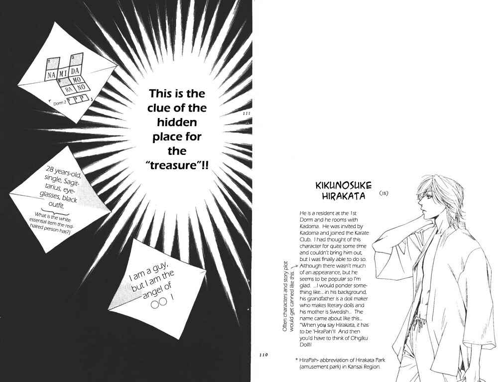 Page 2 Chapter 102 Hanazakari no Kimitachi e