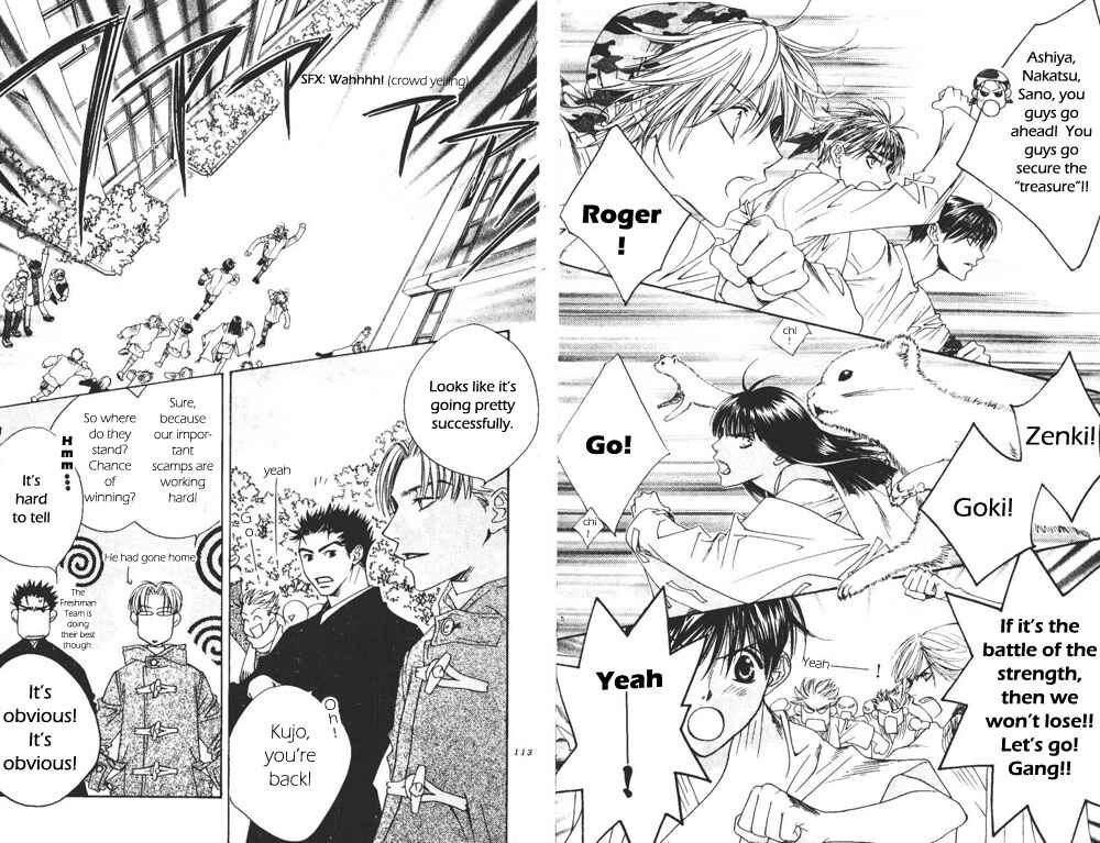 Page 3 Chapter 102 Hanazakari no Kimitachi e