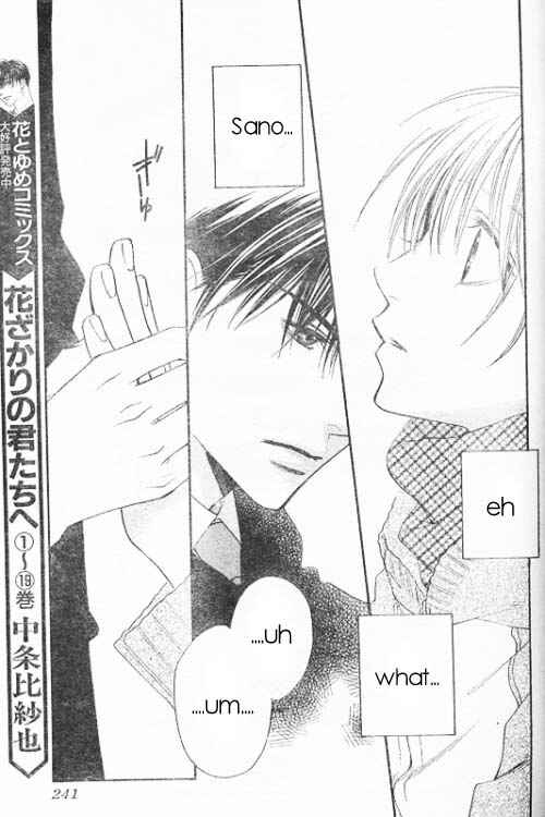 Page 1 Chapter 121 Hanazakari no Kimitachi e