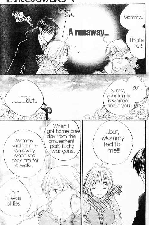 Page 9 Chapter 121 Hanazakari no Kimitachi e