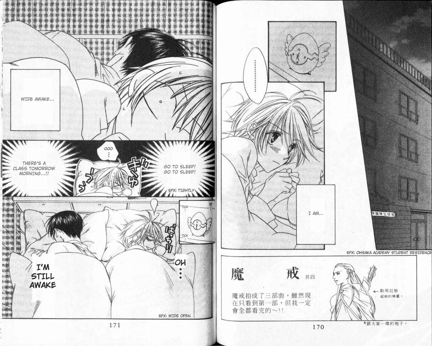Page 1 Chapter 111 Hanazakari no Kimitachi e