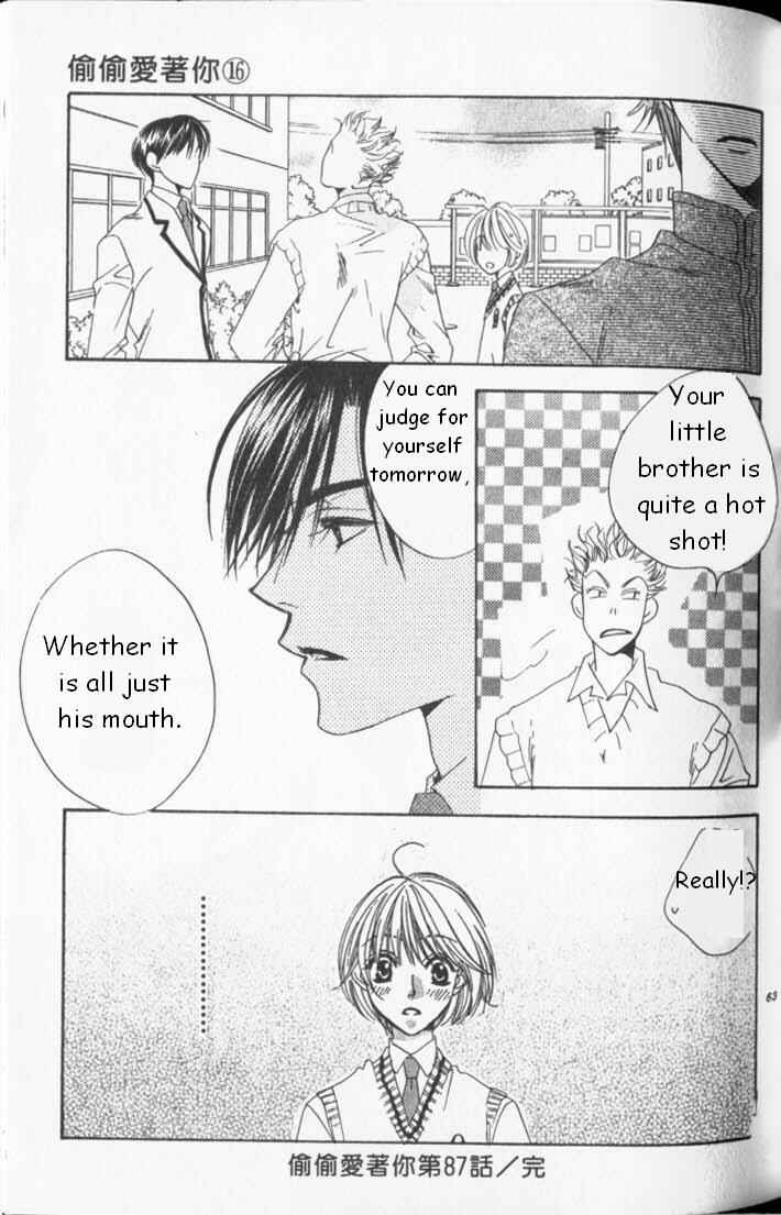 Page 25 Chapter 87 Hanazakari no Kimitachi e