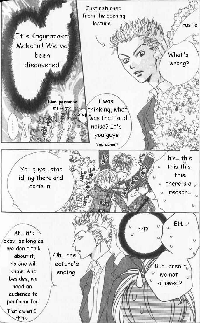 Page 8 Chapter 87 Hanazakari no Kimitachi e