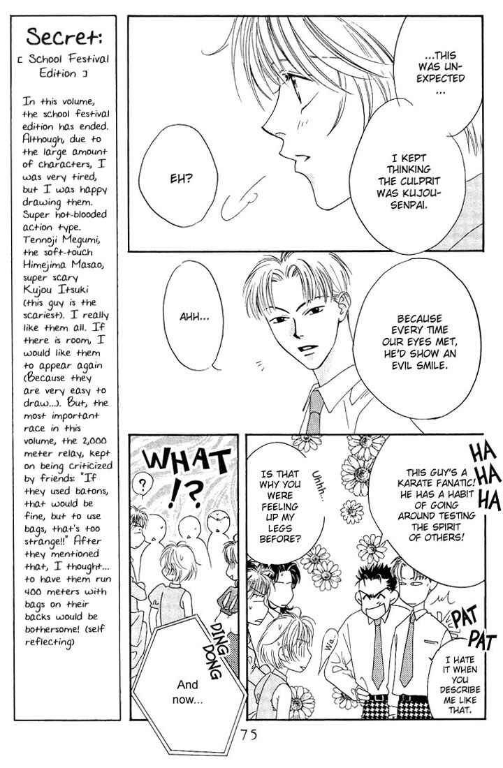 Page 11 Chapter 23 Hanazakari no Kimitachi e