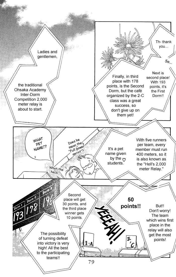 Page 15 Chapter 23 Hanazakari no Kimitachi e