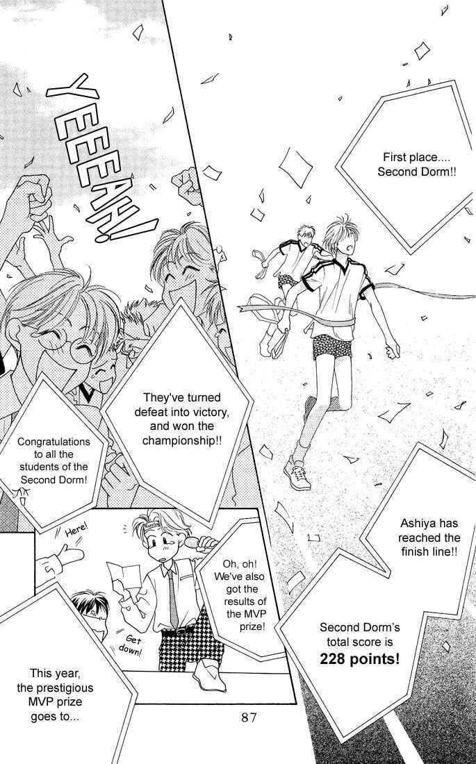 Page 23 Chapter 23 Hanazakari no Kimitachi e