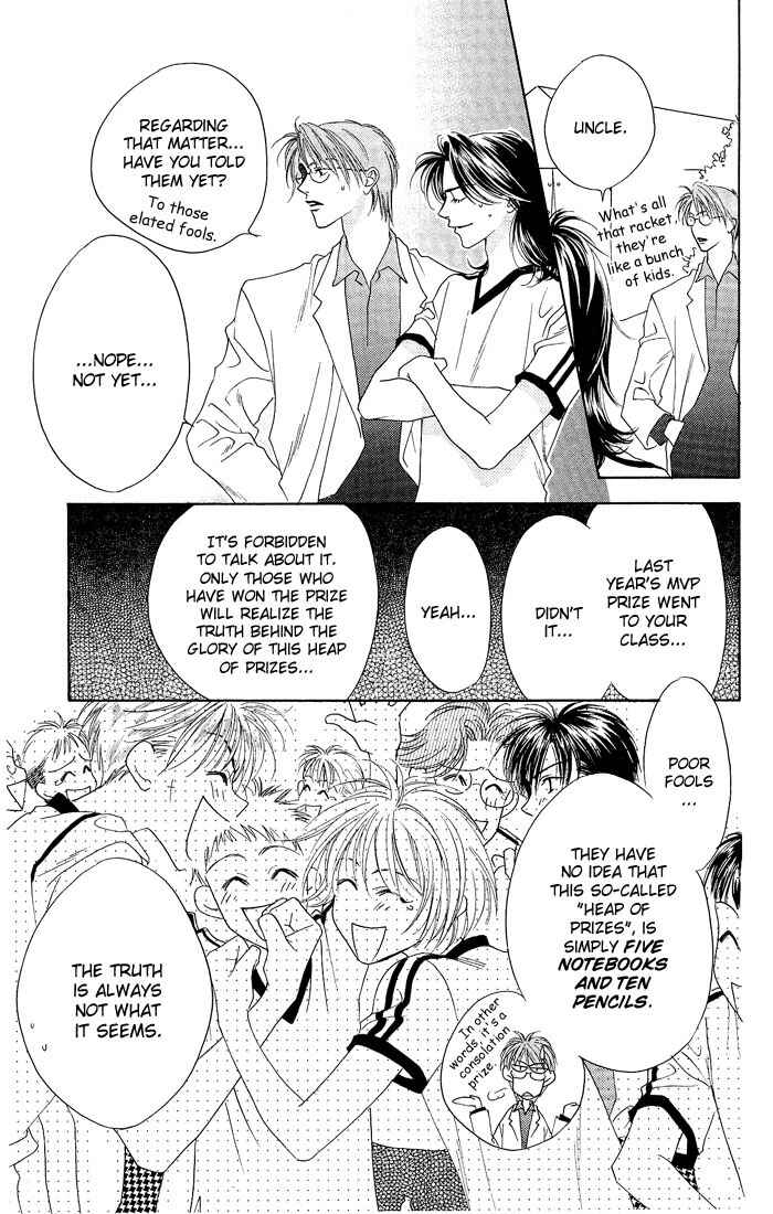 Page 25 Chapter 23 Hanazakari no Kimitachi e