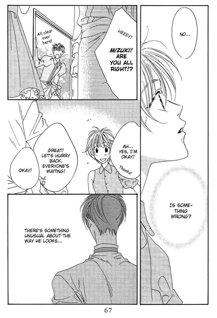 Page 3 Chapter 23 Hanazakari no Kimitachi e