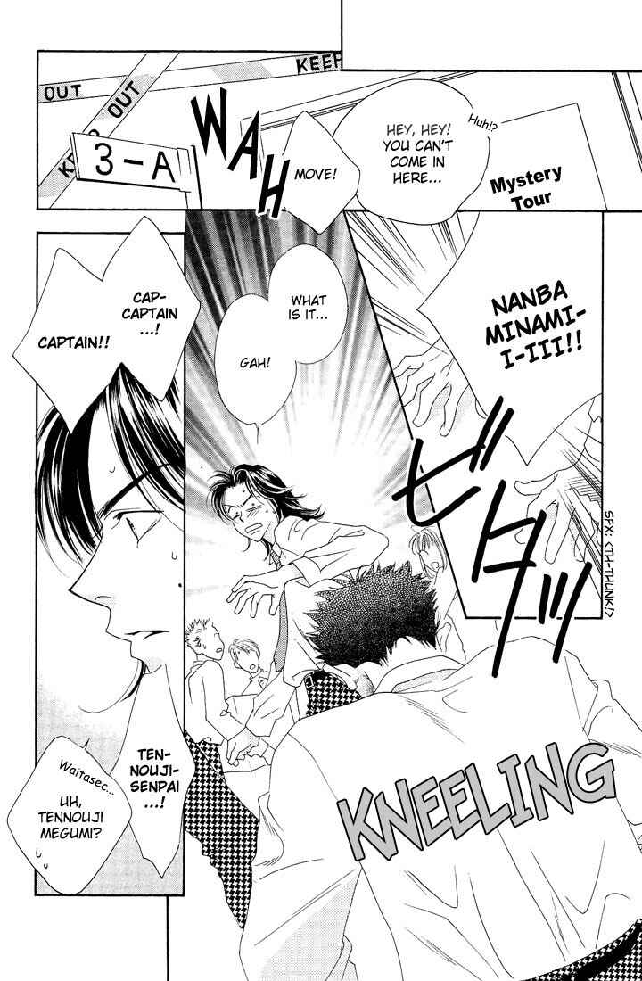 Page 4 Chapter 23 Hanazakari no Kimitachi e