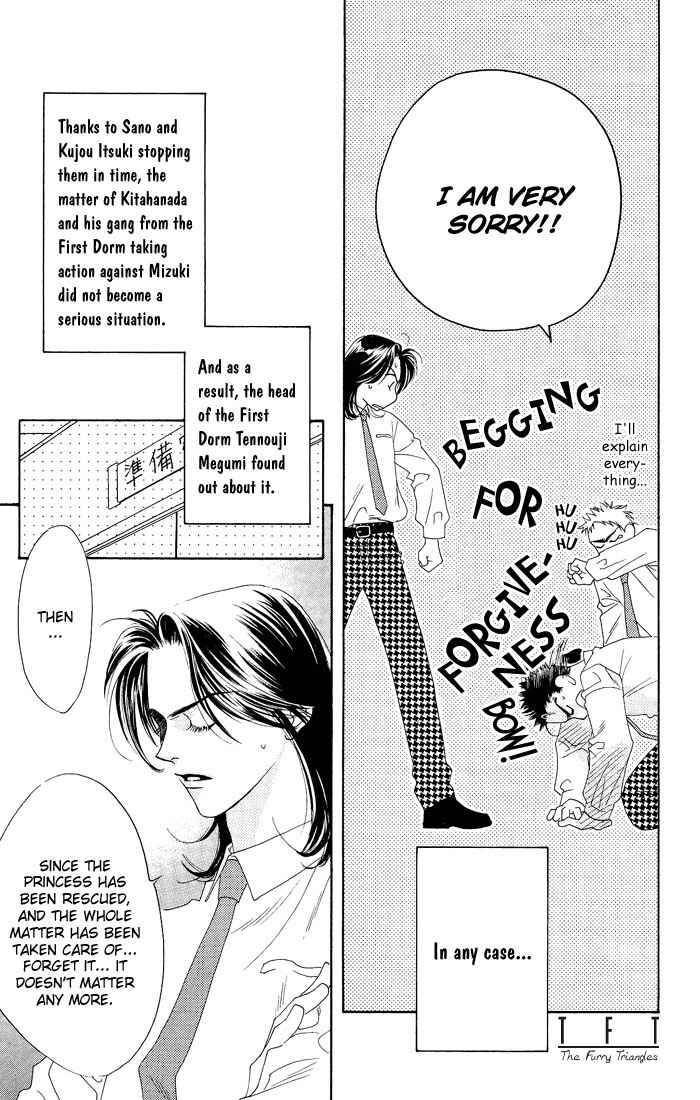 Page 5 Chapter 23 Hanazakari no Kimitachi e