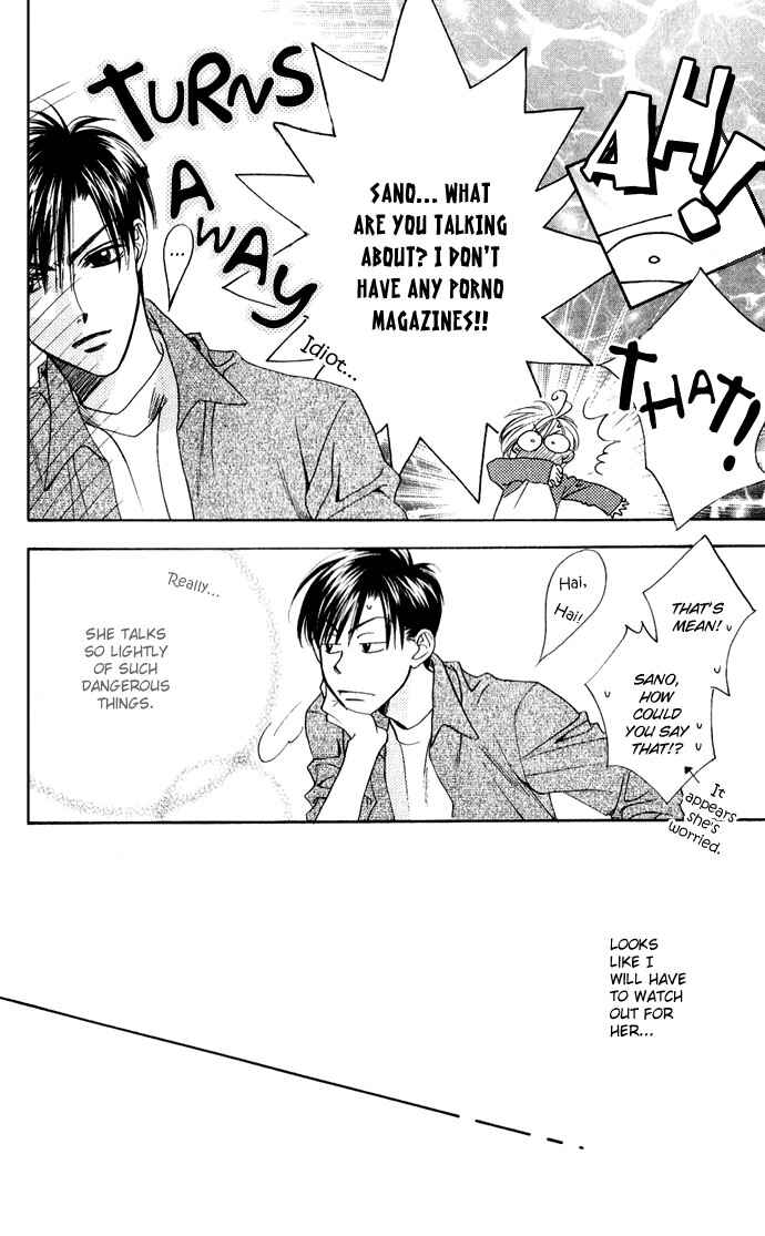 Page 15 Chapter 74 Hanazakari no Kimitachi e
