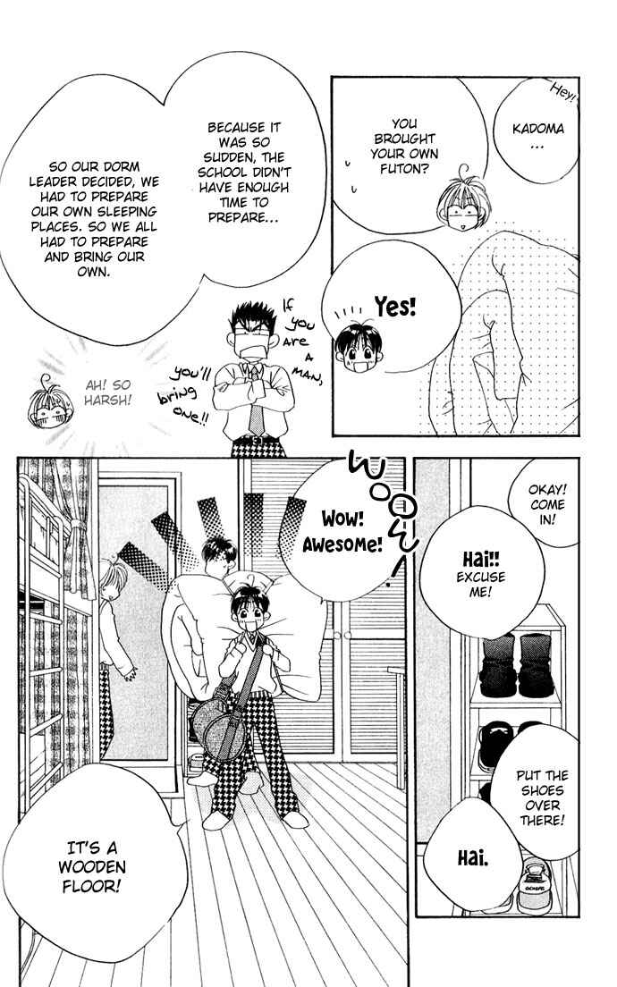 Page 17 Chapter 74 Hanazakari no Kimitachi e