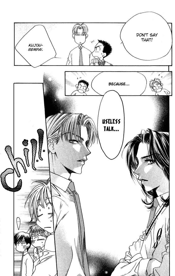 Page 22 Chapter 74 Hanazakari no Kimitachi e