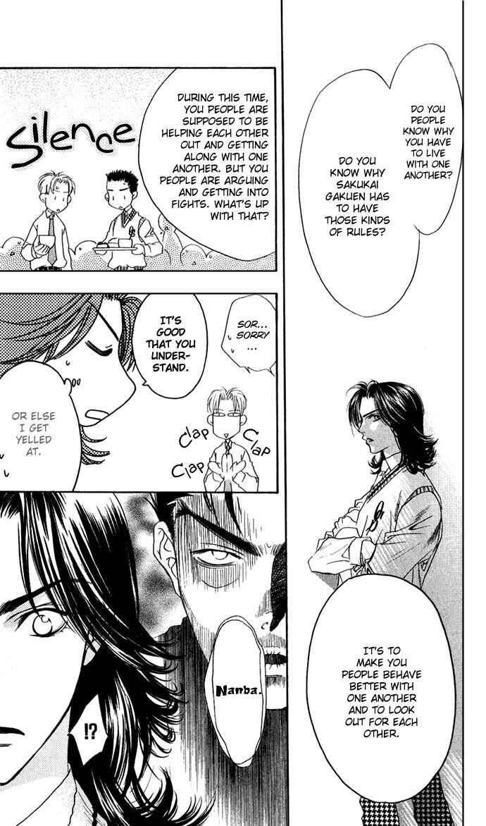 Page 23 Chapter 74 Hanazakari no Kimitachi e