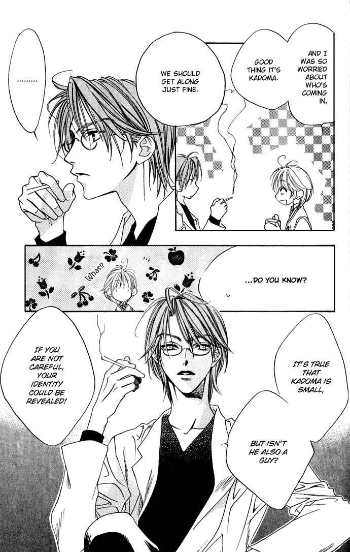 Page 26 Chapter 74 Hanazakari no Kimitachi e