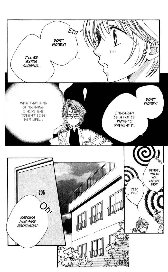 Page 27 Chapter 74 Hanazakari no Kimitachi e