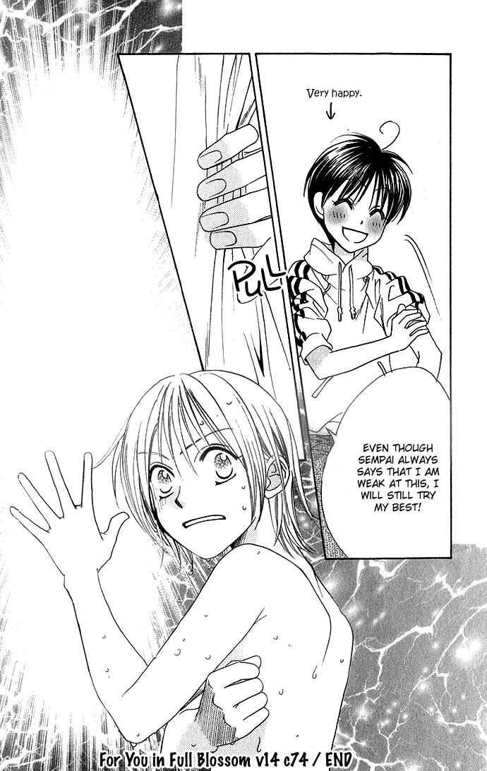 Page 35 Chapter 74 Hanazakari no Kimitachi e