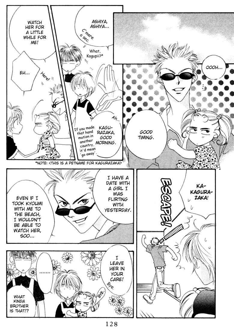 Page 24 Chapter 14 Hanazakari no Kimitachi e