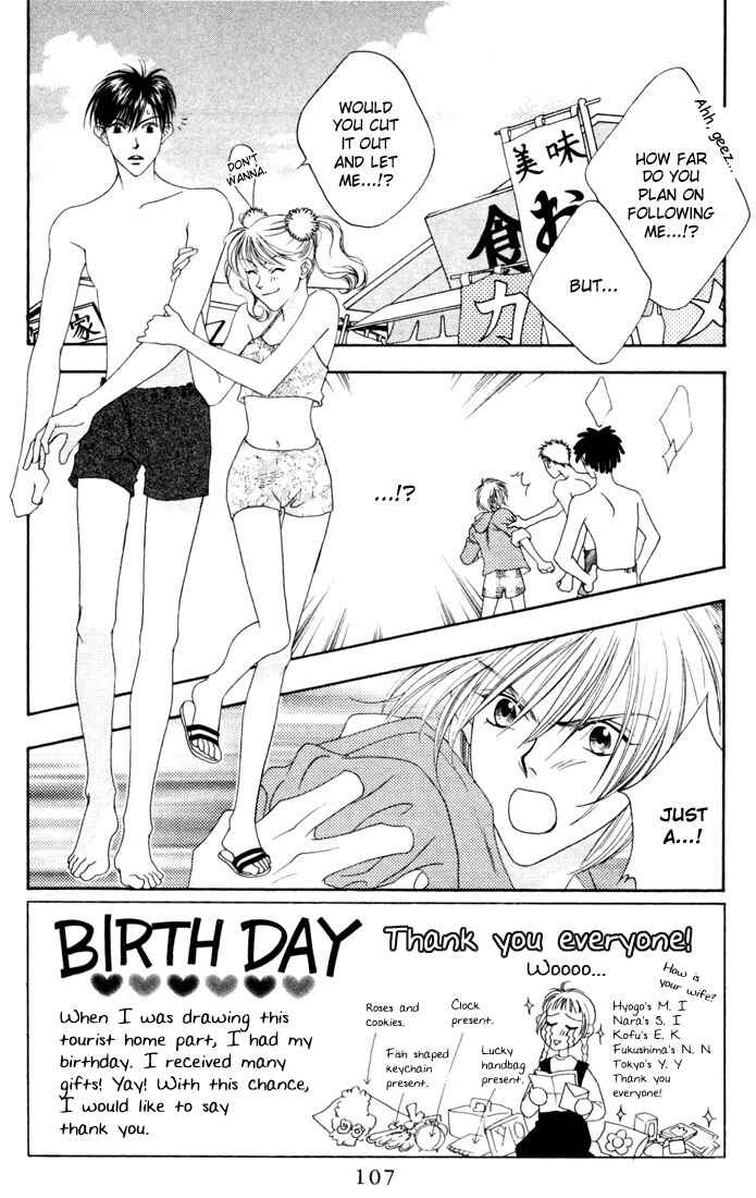 Page 3 Chapter 14 Hanazakari no Kimitachi e