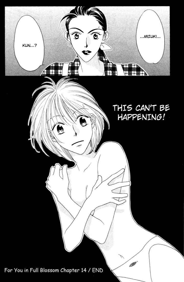 Page 32 Chapter 14 Hanazakari no Kimitachi e