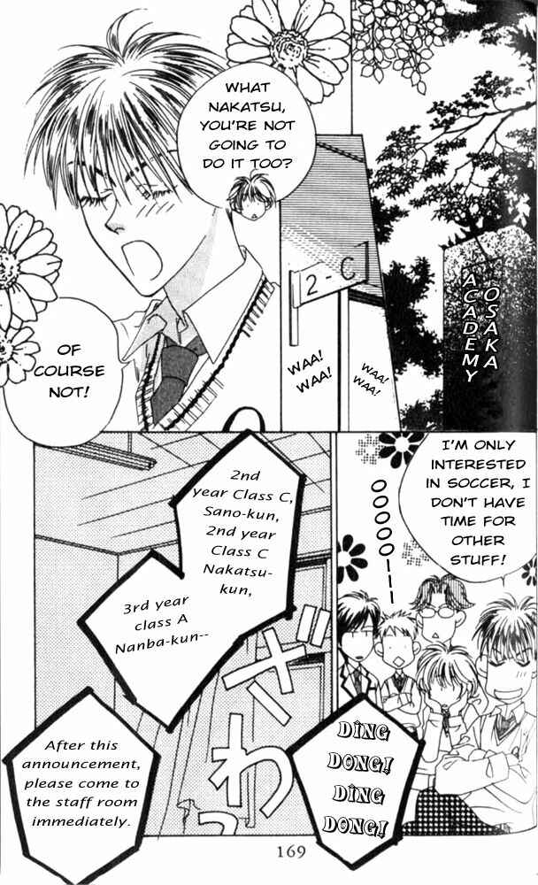 Page 13 Chapter 42 Hanazakari no Kimitachi e