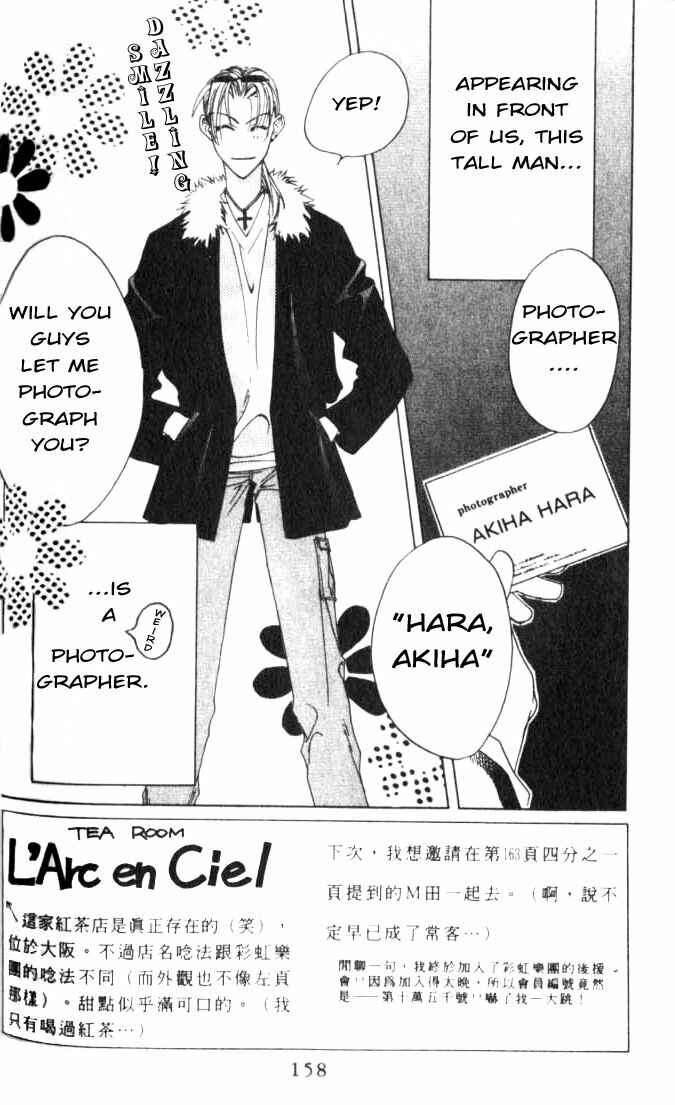 Page 2 Chapter 42 Hanazakari no Kimitachi e