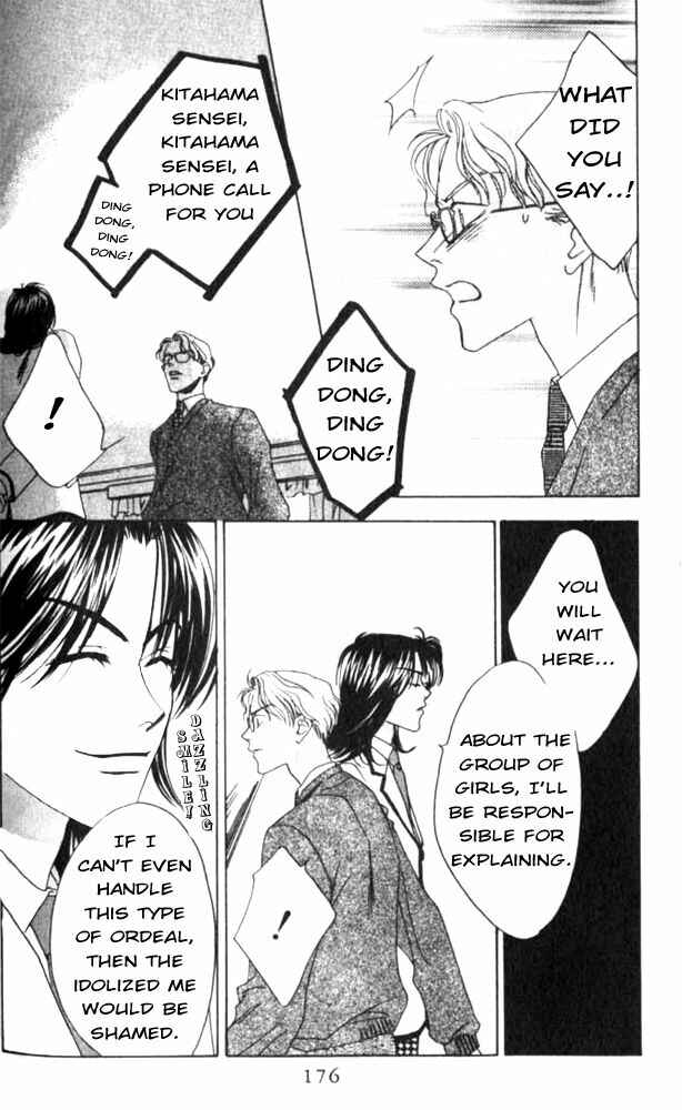 Page 20 Chapter 42 Hanazakari no Kimitachi e