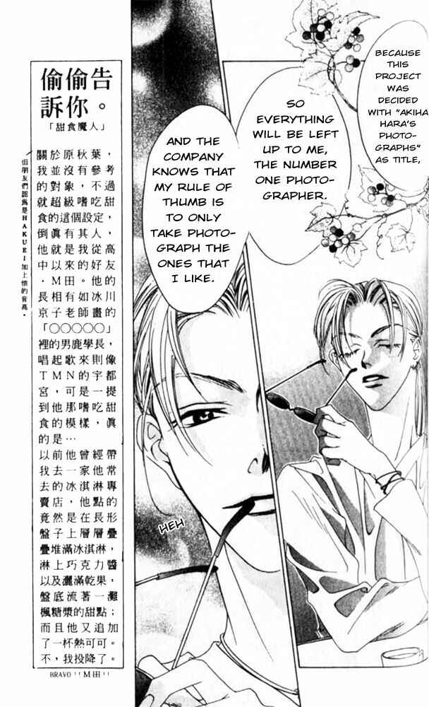 Page 7 Chapter 42 Hanazakari no Kimitachi e